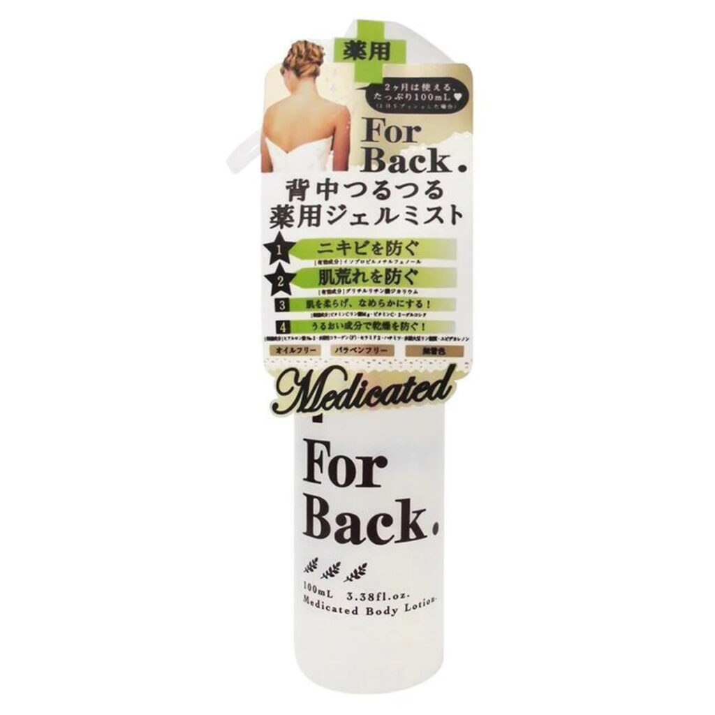 PELICAN For Back Medicated Gel Mist – Spray-gel medicinal pentru pielea problematică a corpului, 100 ml