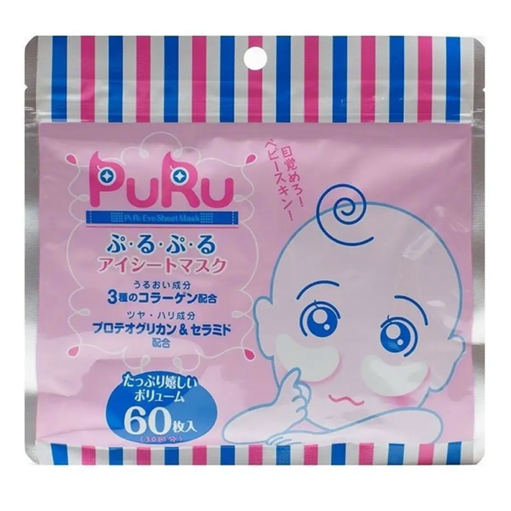 SPC Puru Eye Sheet Mask – Patch-uri textile cu efect de lifting și întinerire pentru ochi, 60 buc